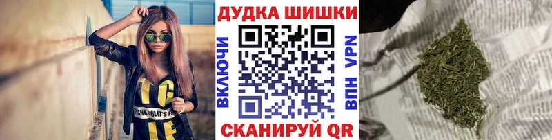 МАРИХУАНА семена  Купить где  Каменногорск 